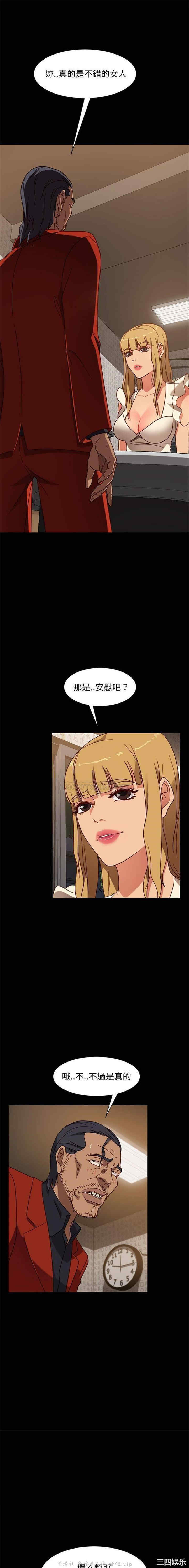 暴发户老金/隔壁老金