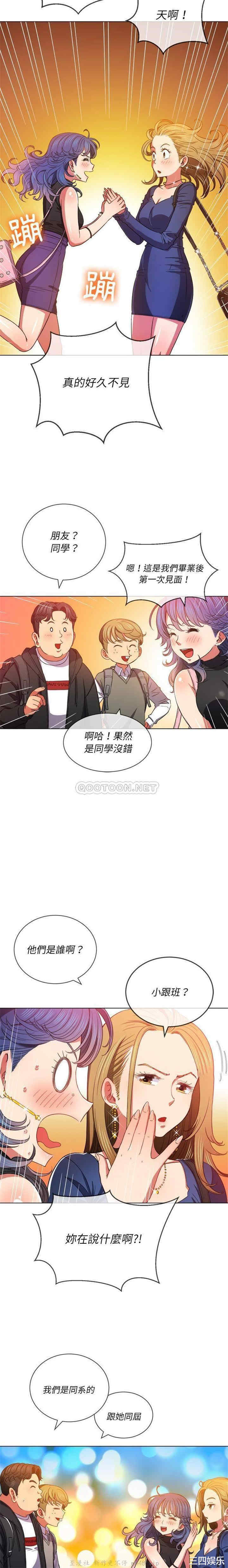 难缠小恶女/恶女勾勾缠