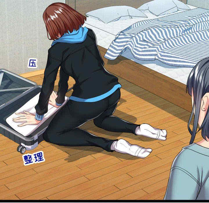 隔壁邻居好奇怪