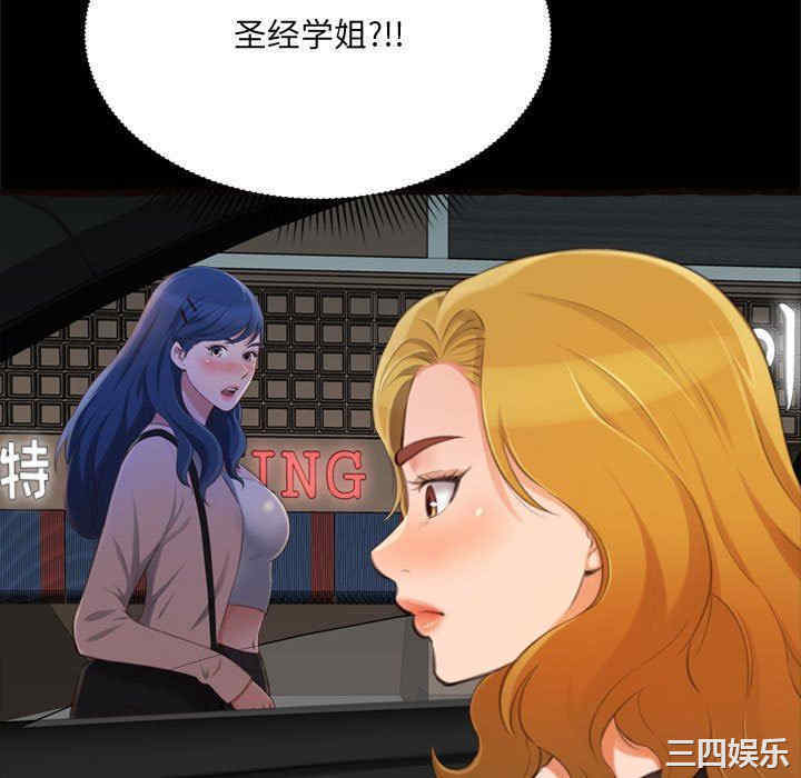 糖果恋人/甜心干爹