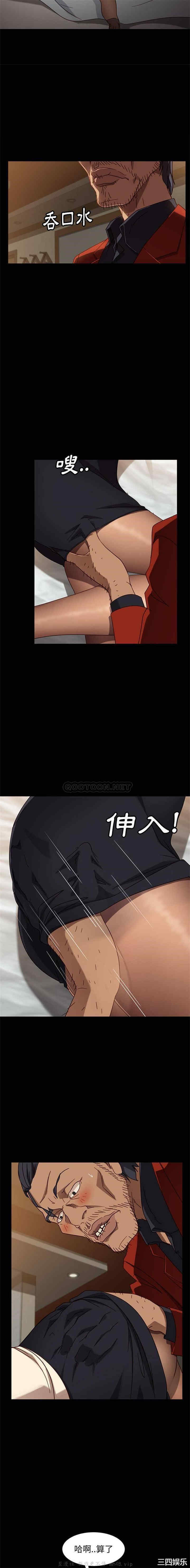 暴发户老金/隔壁老金