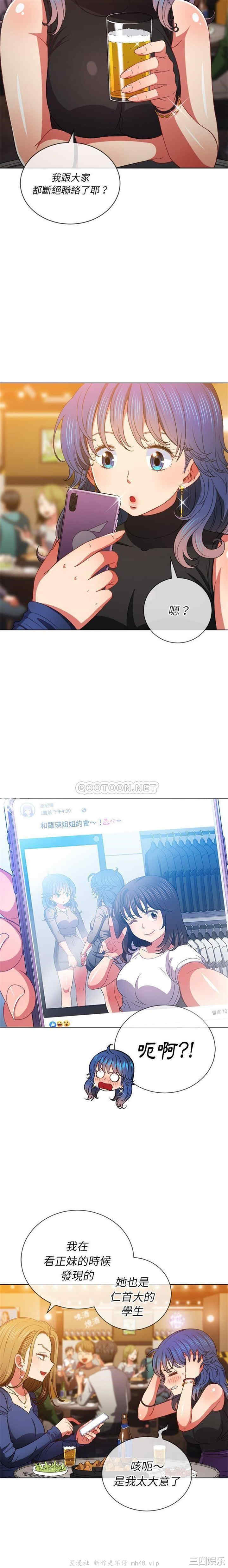 难缠小恶女/恶女勾勾缠