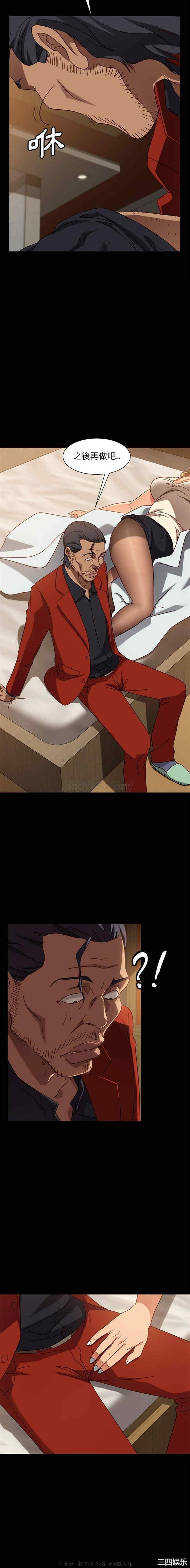 暴发户老金/隔壁老金