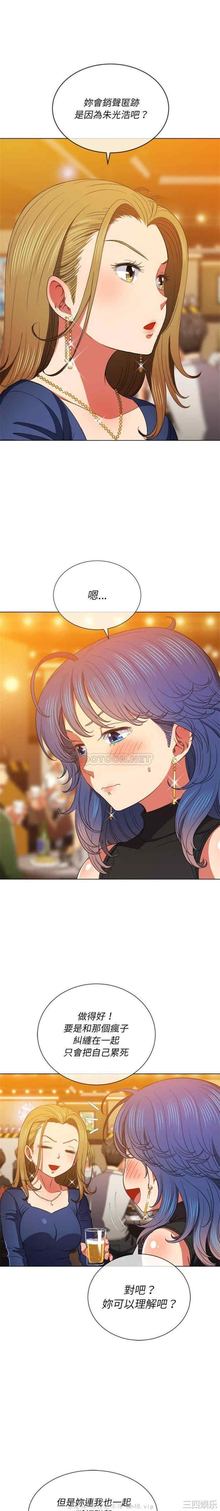 难缠小恶女/恶女勾勾缠