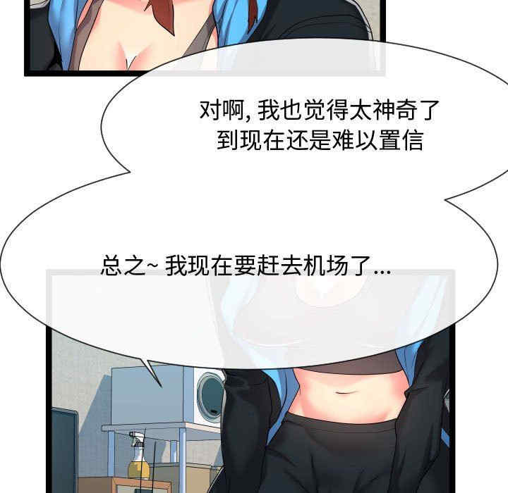 隔壁邻居好奇怪