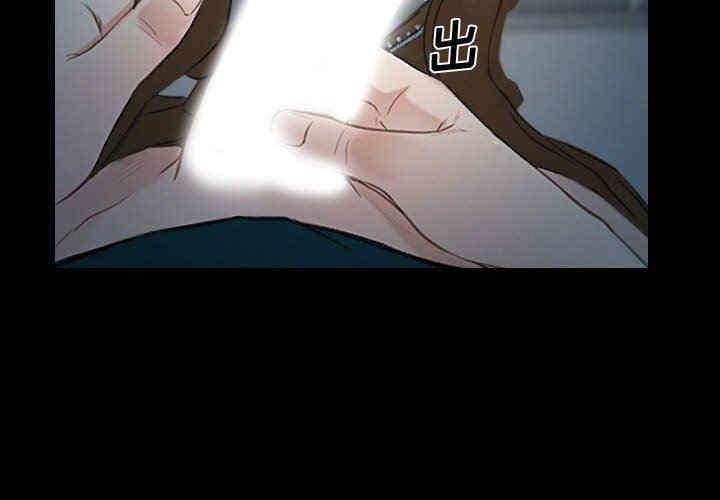 说你爱我/大声说爱我