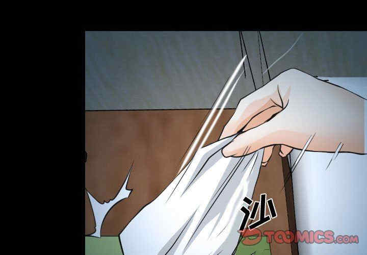 说你爱我/大声说爱我