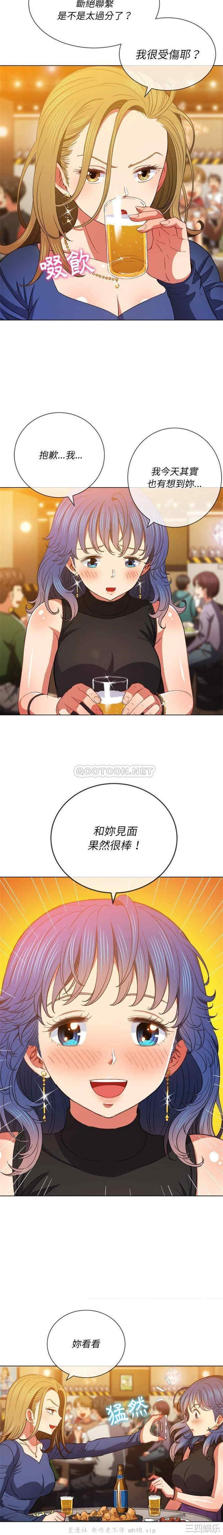 难缠小恶女/恶女勾勾缠