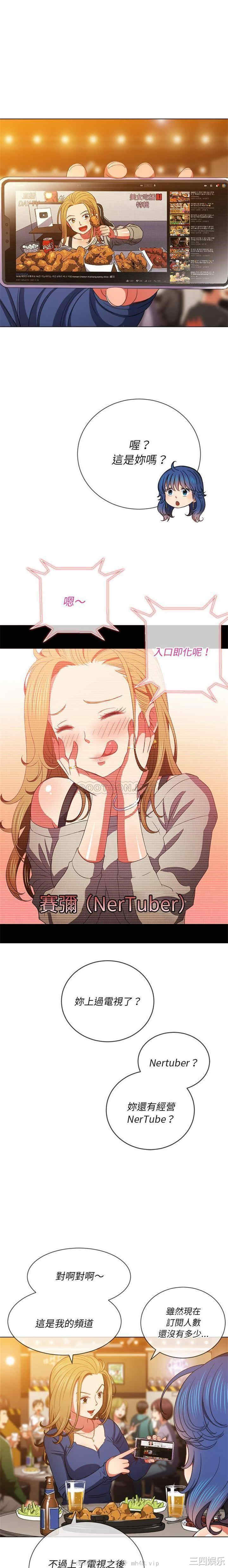 难缠小恶女/恶女勾勾缠