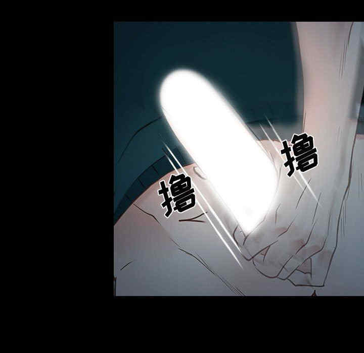 说你爱我/大声说爱我