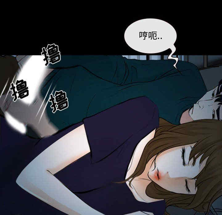 说你爱我/大声说爱我