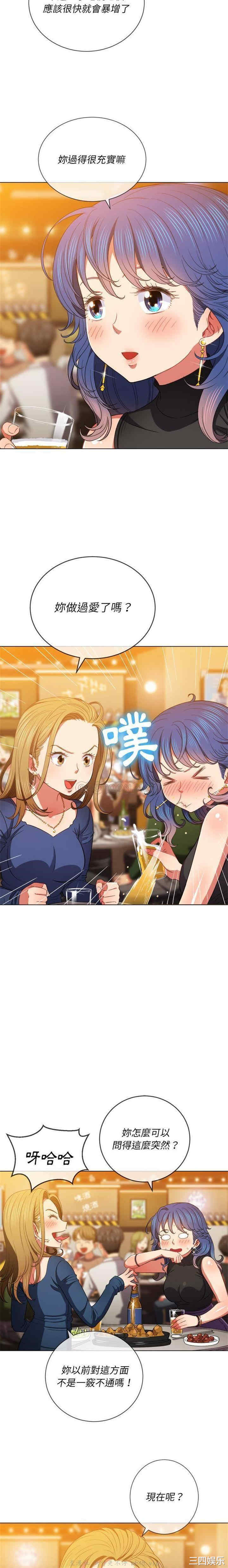 难缠小恶女/恶女勾勾缠