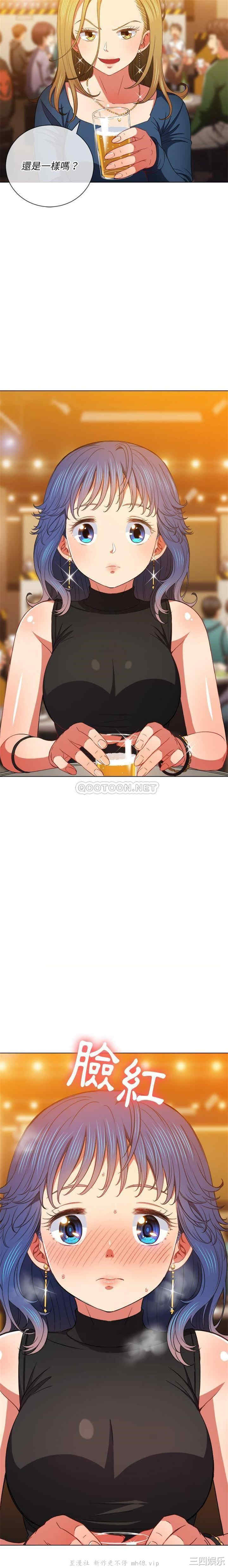 难缠小恶女/恶女勾勾缠