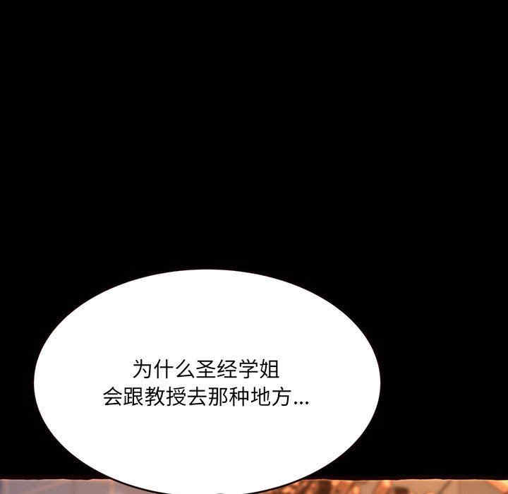 糖果恋人/甜心干爹