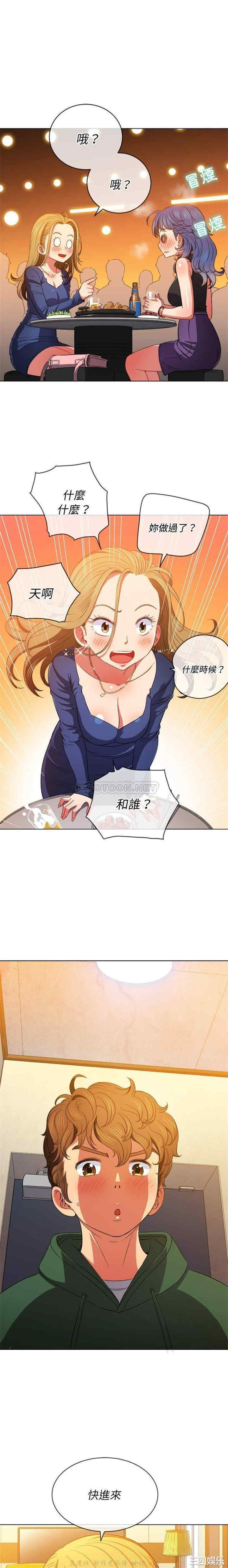 难缠小恶女/恶女勾勾缠