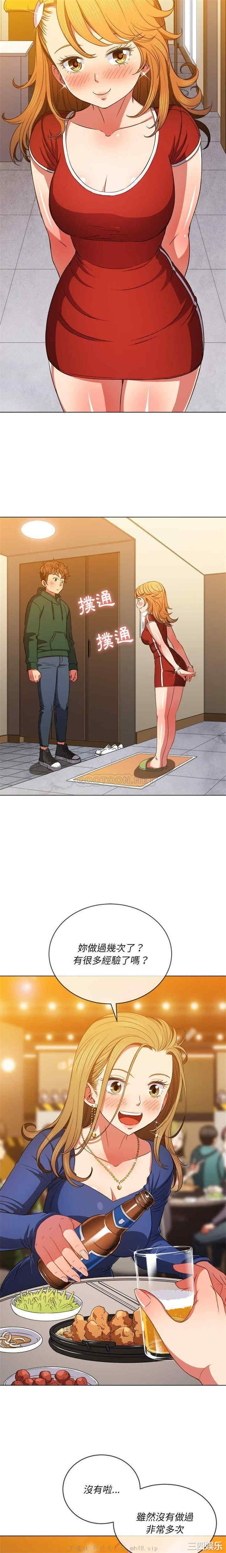 难缠小恶女/恶女勾勾缠