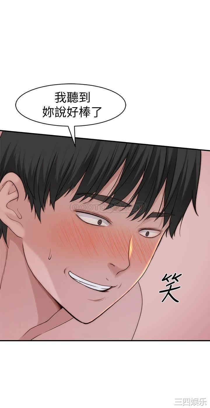 我们的特殊关系