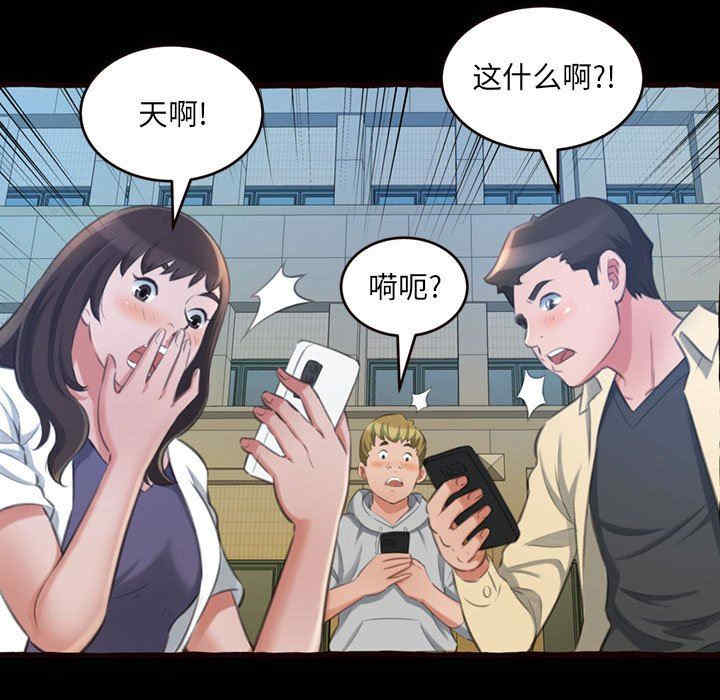 糖果恋人/甜心干爹