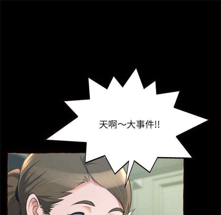 糖果恋人/甜心干爹