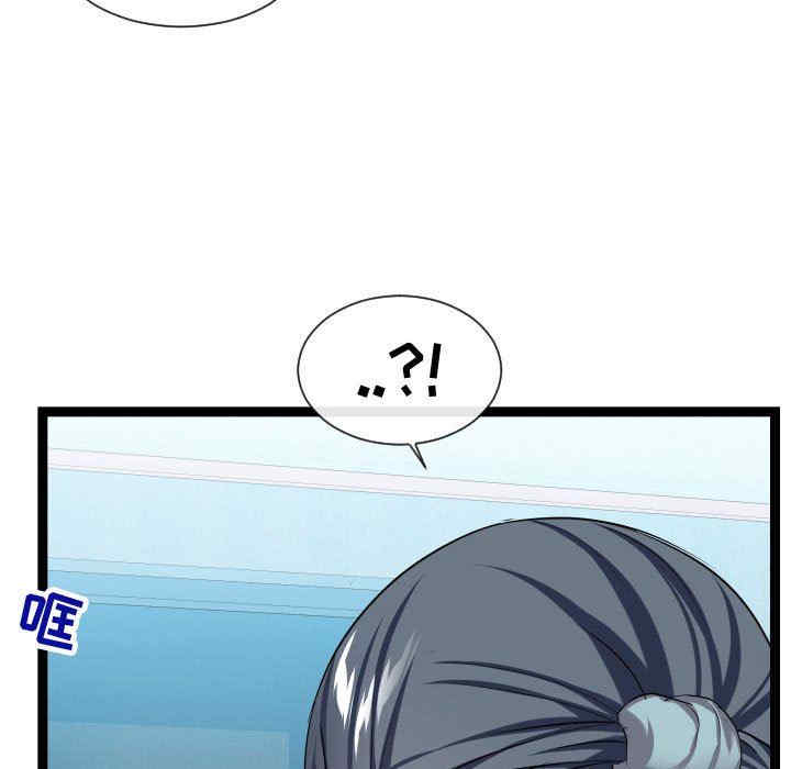 隔壁邻居好奇怪