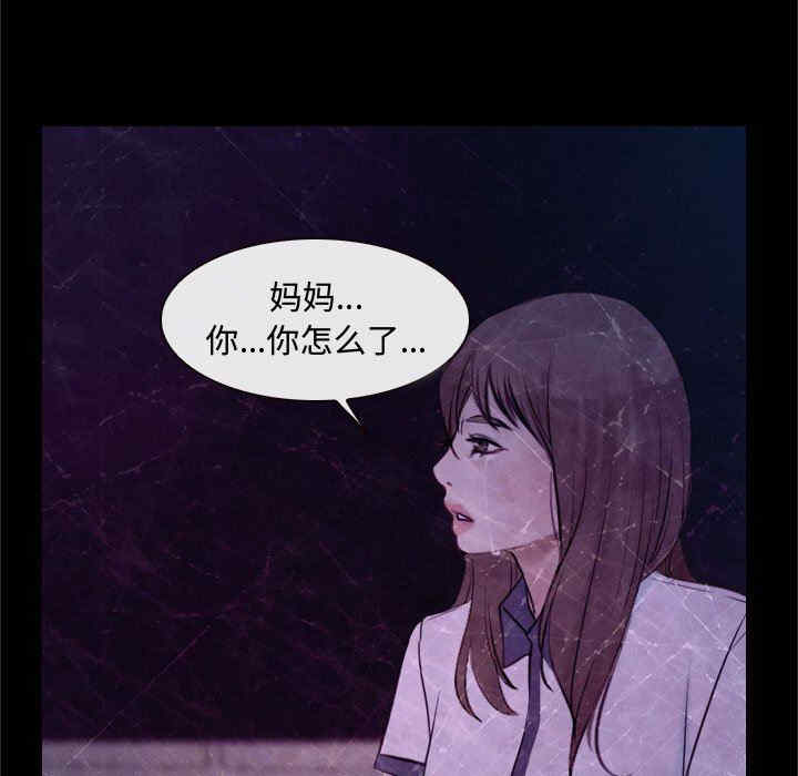 说你爱我/大声说爱我