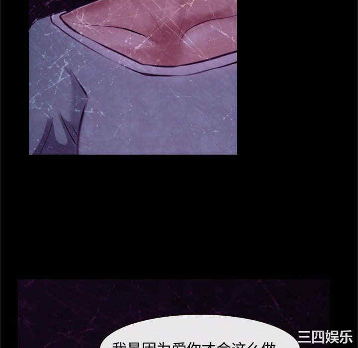 说你爱我/大声说爱我