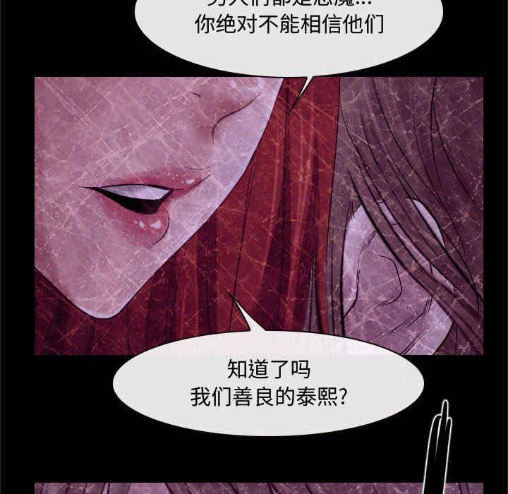 说你爱我/大声说爱我