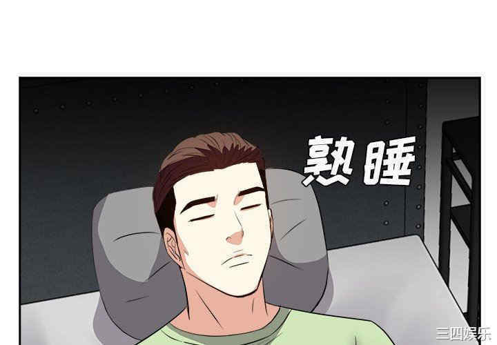 糖果恋人/甜心干爹