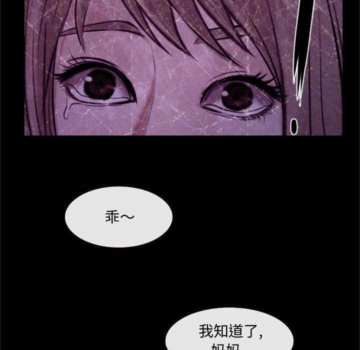 说你爱我/大声说爱我