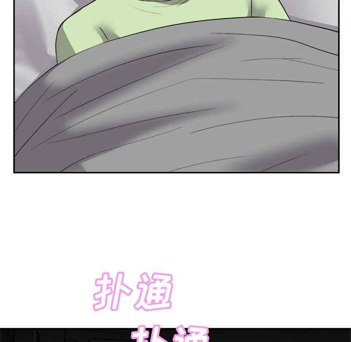 糖果恋人/甜心干爹