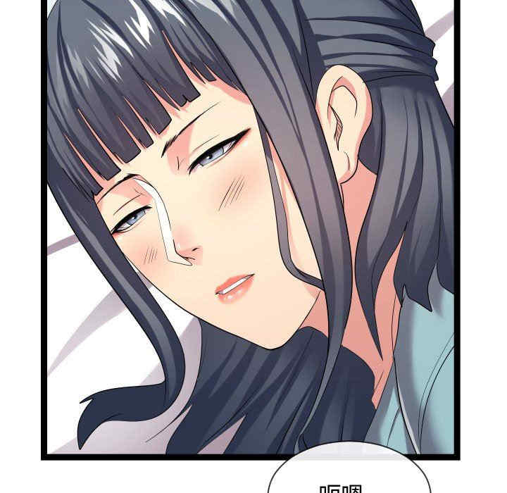 隔壁邻居好奇怪