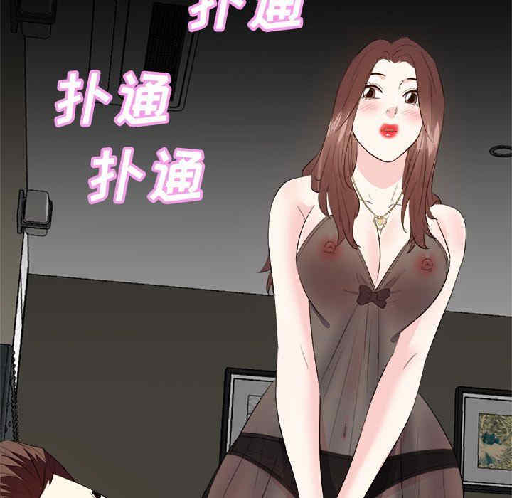 糖果恋人/甜心干爹