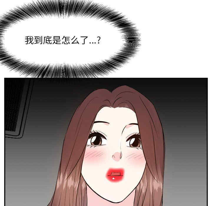 糖果恋人/甜心干爹