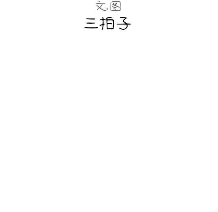 隔壁邻居好奇怪