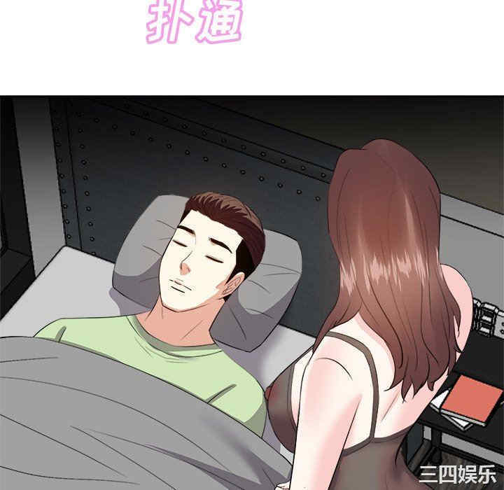 糖果恋人/甜心干爹