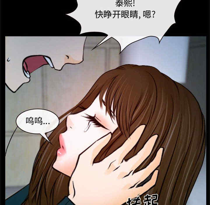 说你爱我/大声说爱我