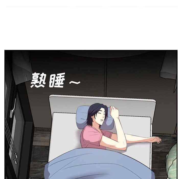 糖果恋人/甜心干爹