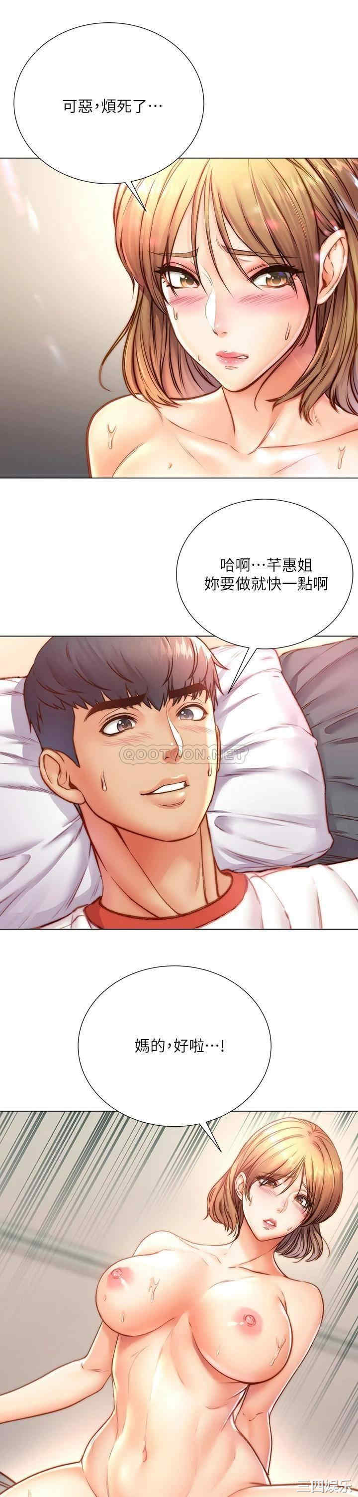 超市的漂亮姐姐