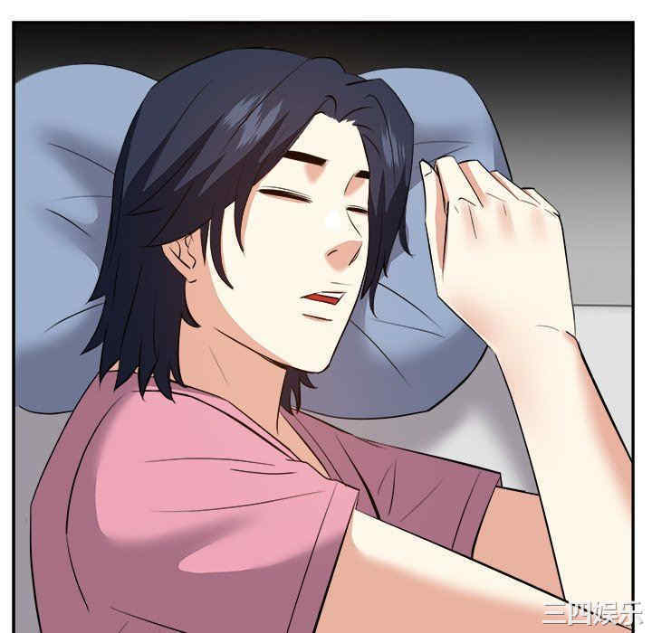 糖果恋人/甜心干爹