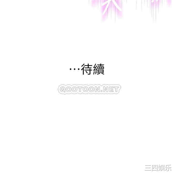 我们的特殊关系