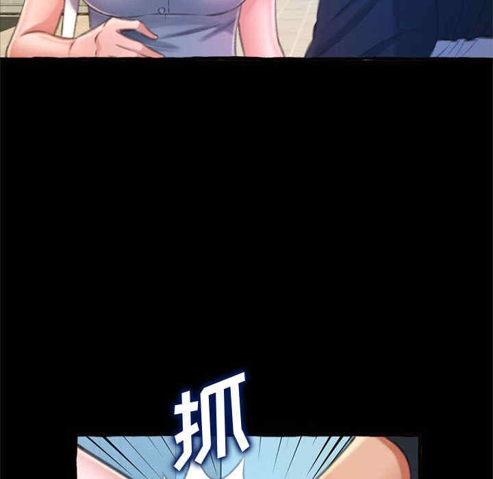 糖果恋人/甜心干爹