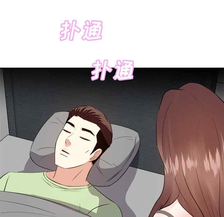 糖果恋人/甜心干爹