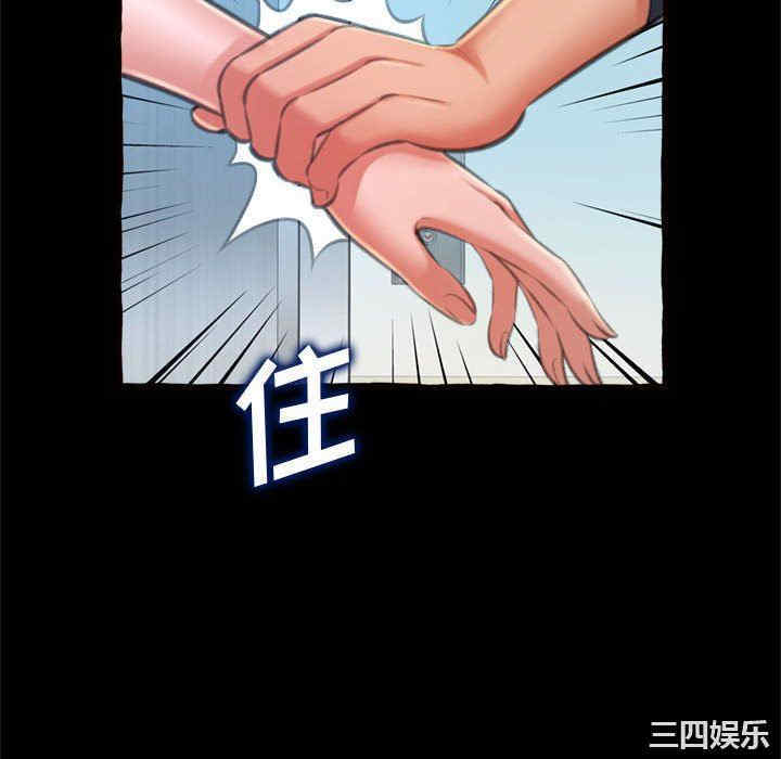 糖果恋人/甜心干爹