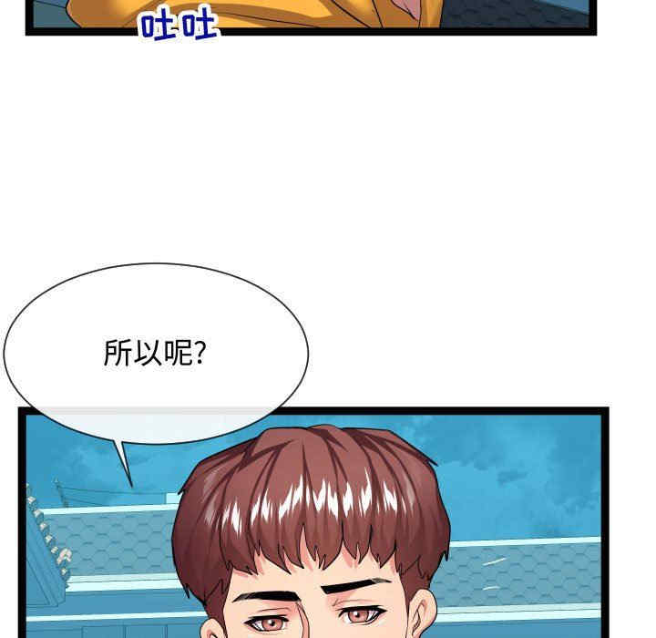 隔壁邻居好奇怪