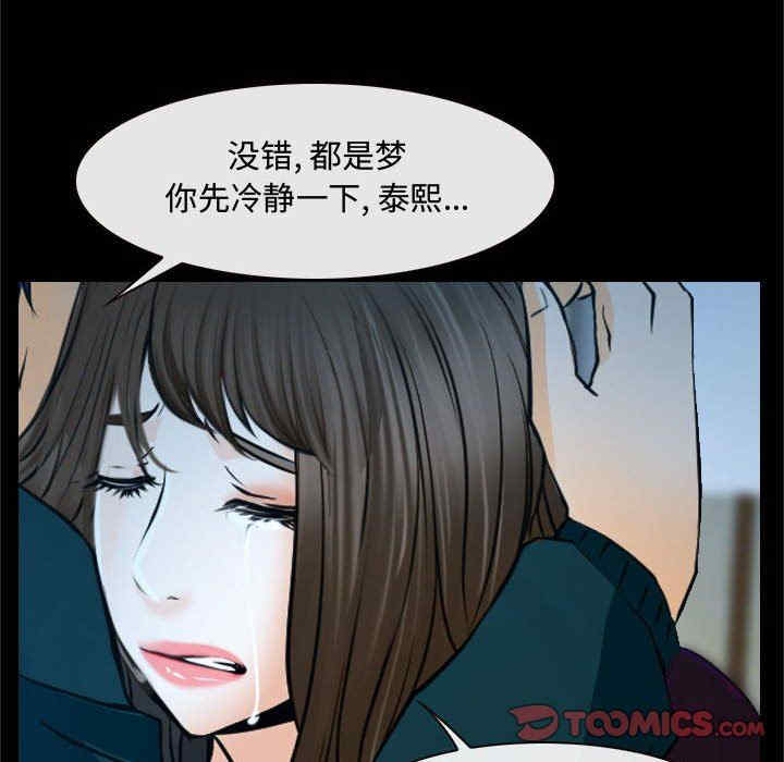 说你爱我/大声说爱我