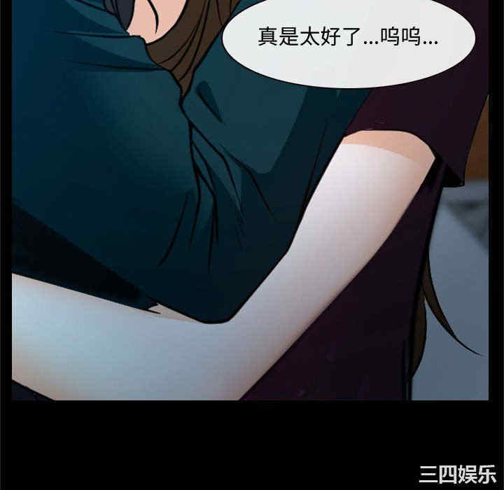 说你爱我/大声说爱我