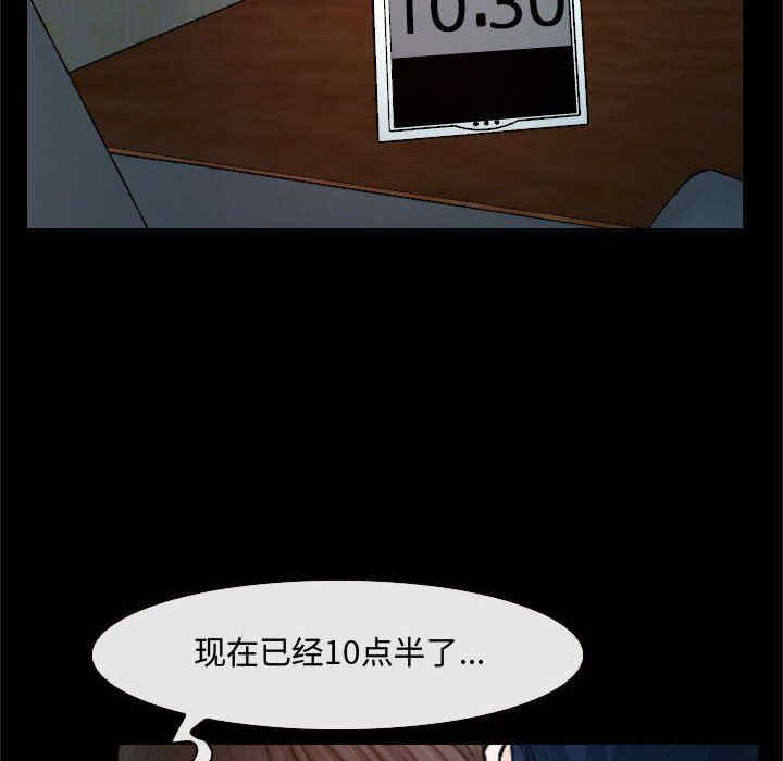 说你爱我/大声说爱我