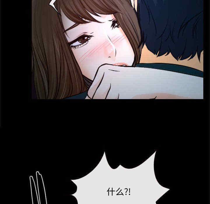 说你爱我/大声说爱我