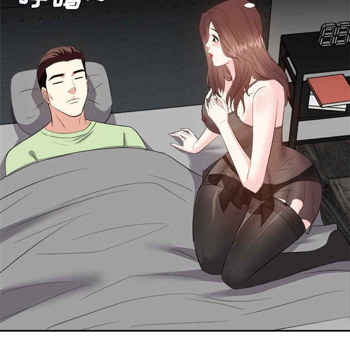 糖果恋人/甜心干爹