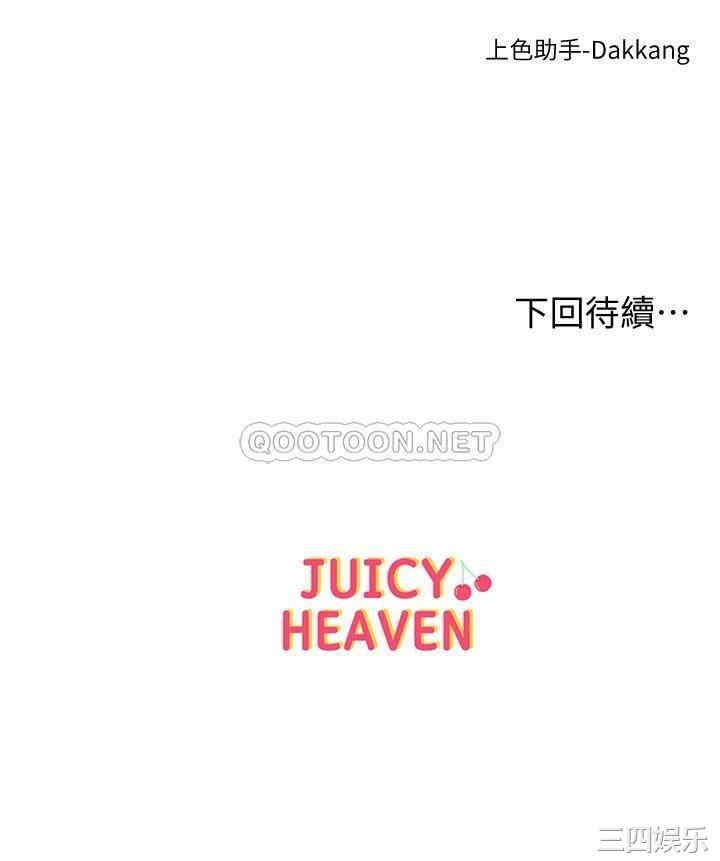 超市的漂亮姐姐